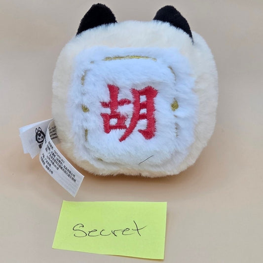 Baby Three Little Mahjong - Confirmed Secret