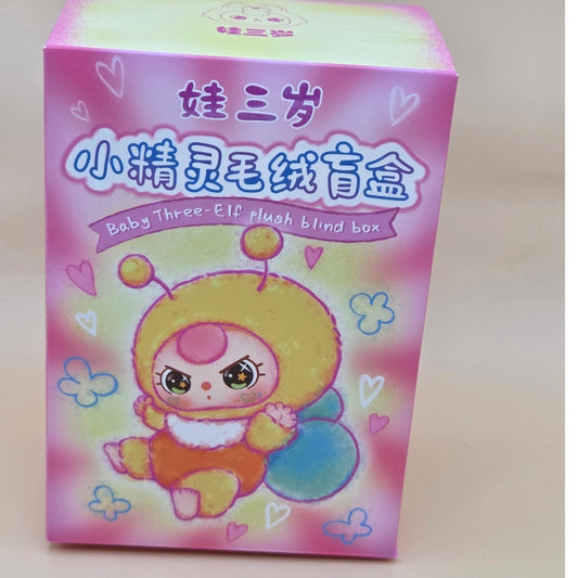 Baby Three Elf Plush - Confirmed Firefly