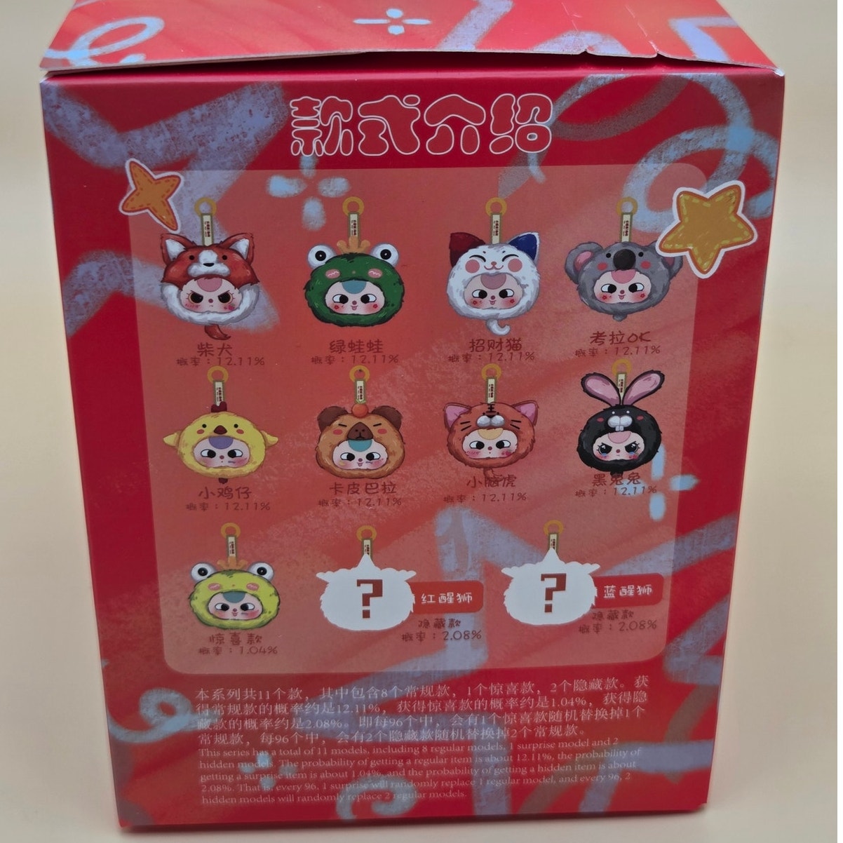 Baby Three Zipper Bag Gen 2 - Confirmed Capybara