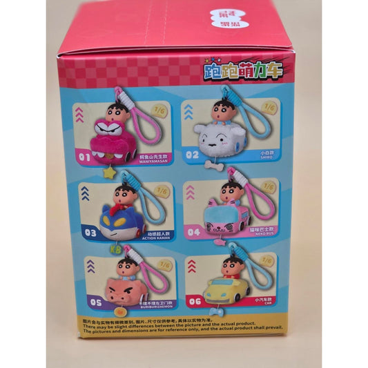 Shin Chin Car - Blind