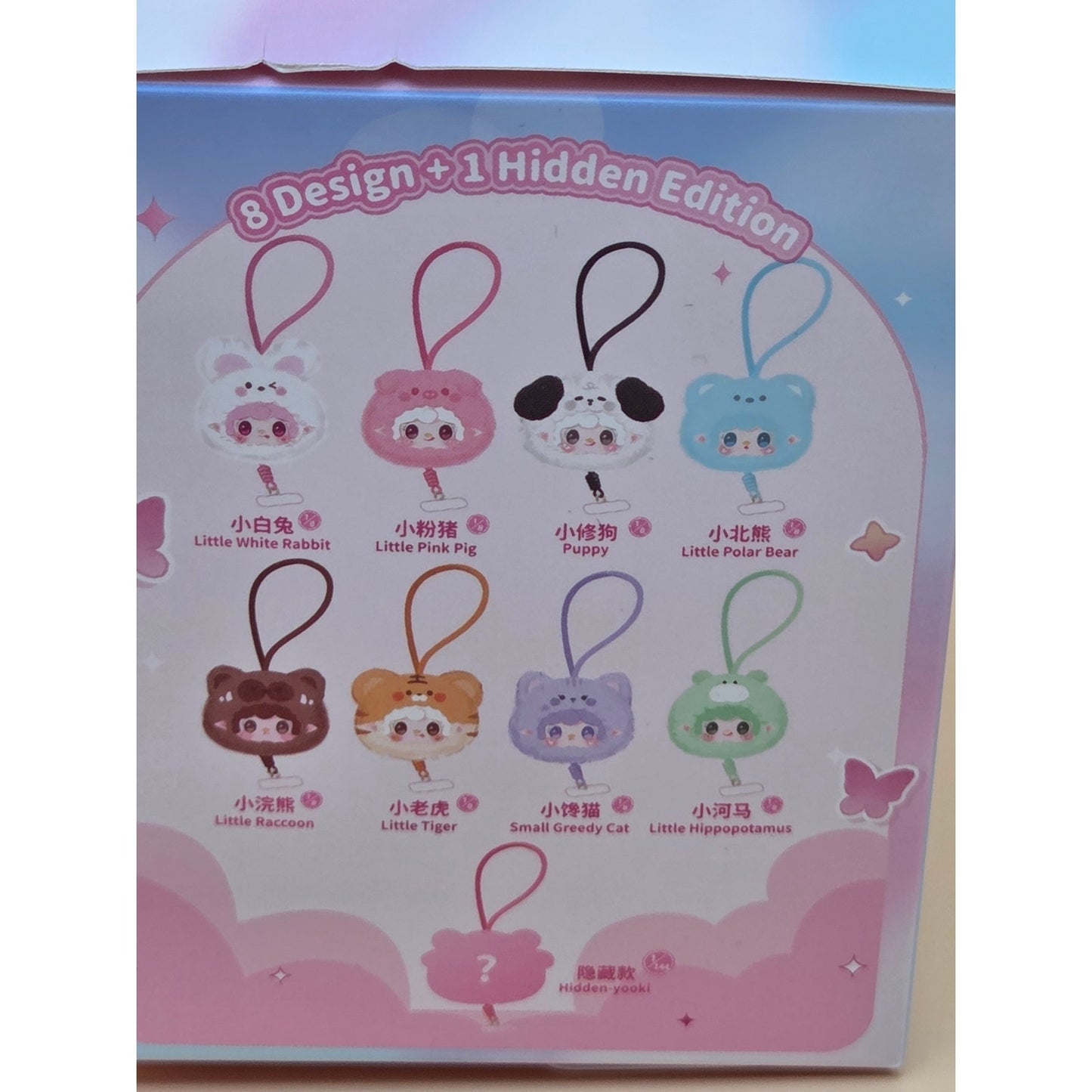 Yooki Mini Zoo Mobile Phone Halterneck - Confirmed