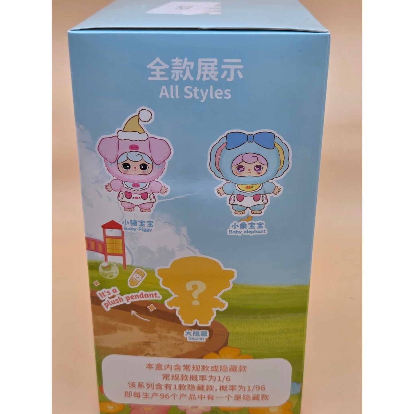 Crib Baby Animal Kindergarten- Confirmed