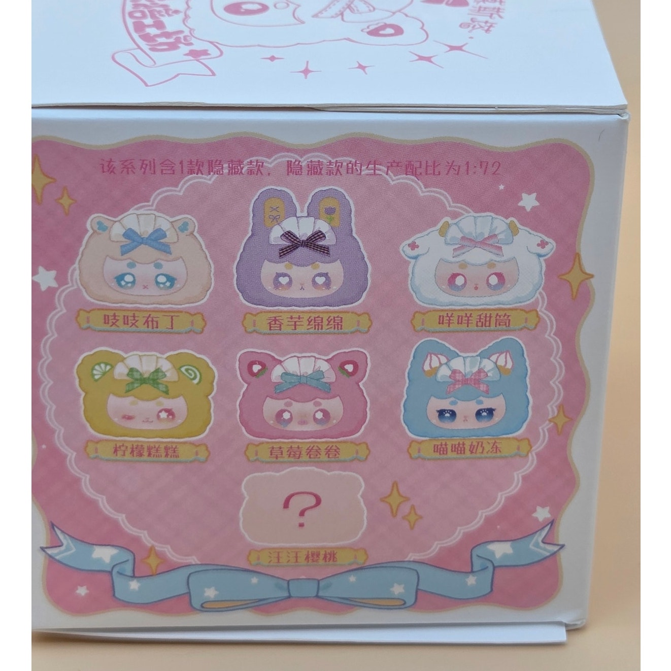 Koululu Strawberry Mousseta - Blind