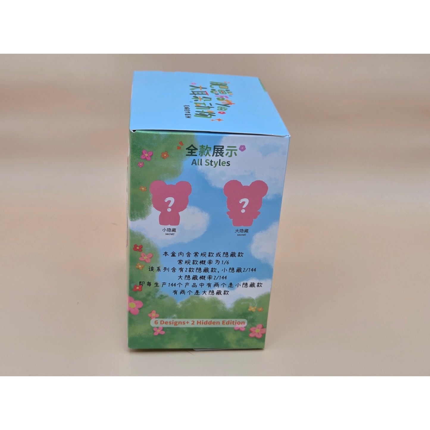 Fatty Big-eared animal - Card confirmed Wishing Piggy