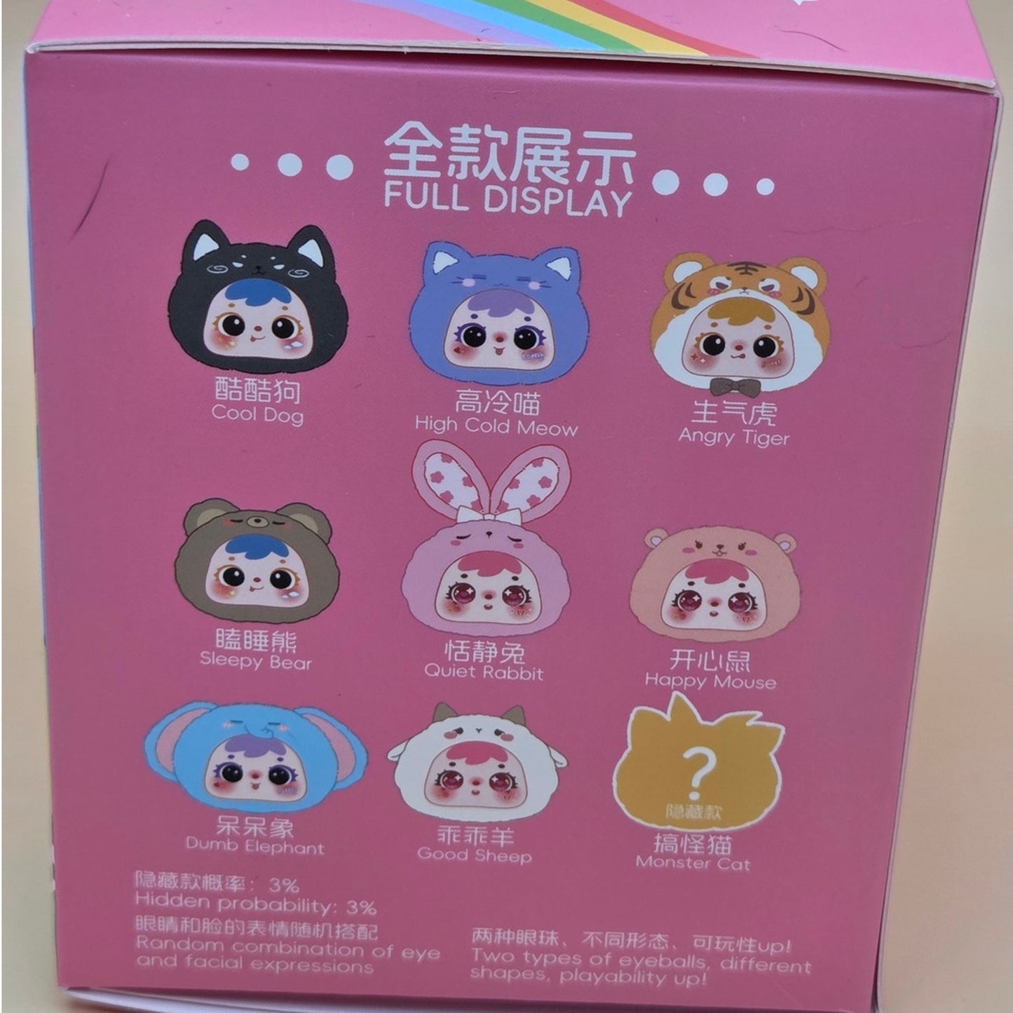 Samuel Mini Small Animals - Confirmed Bear