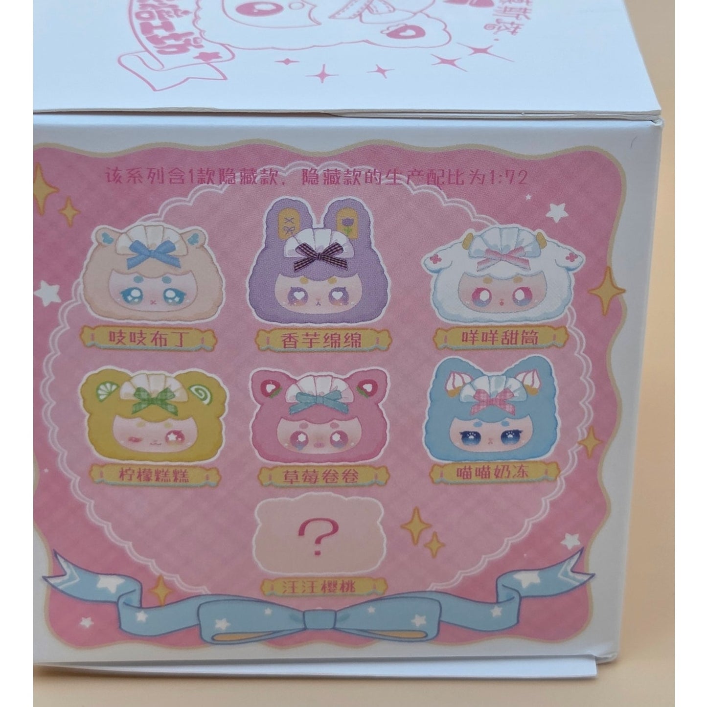 Koululu Strawberry Mousseta - Confirmed