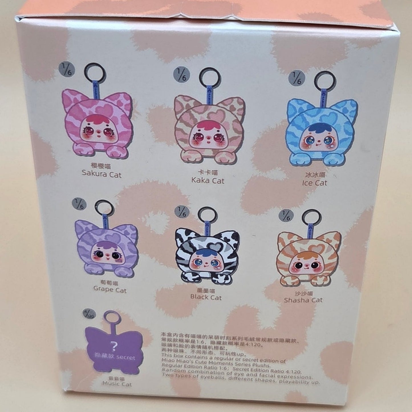 Samuel San Xiao Mao - Card Confirmed Shaha Cat