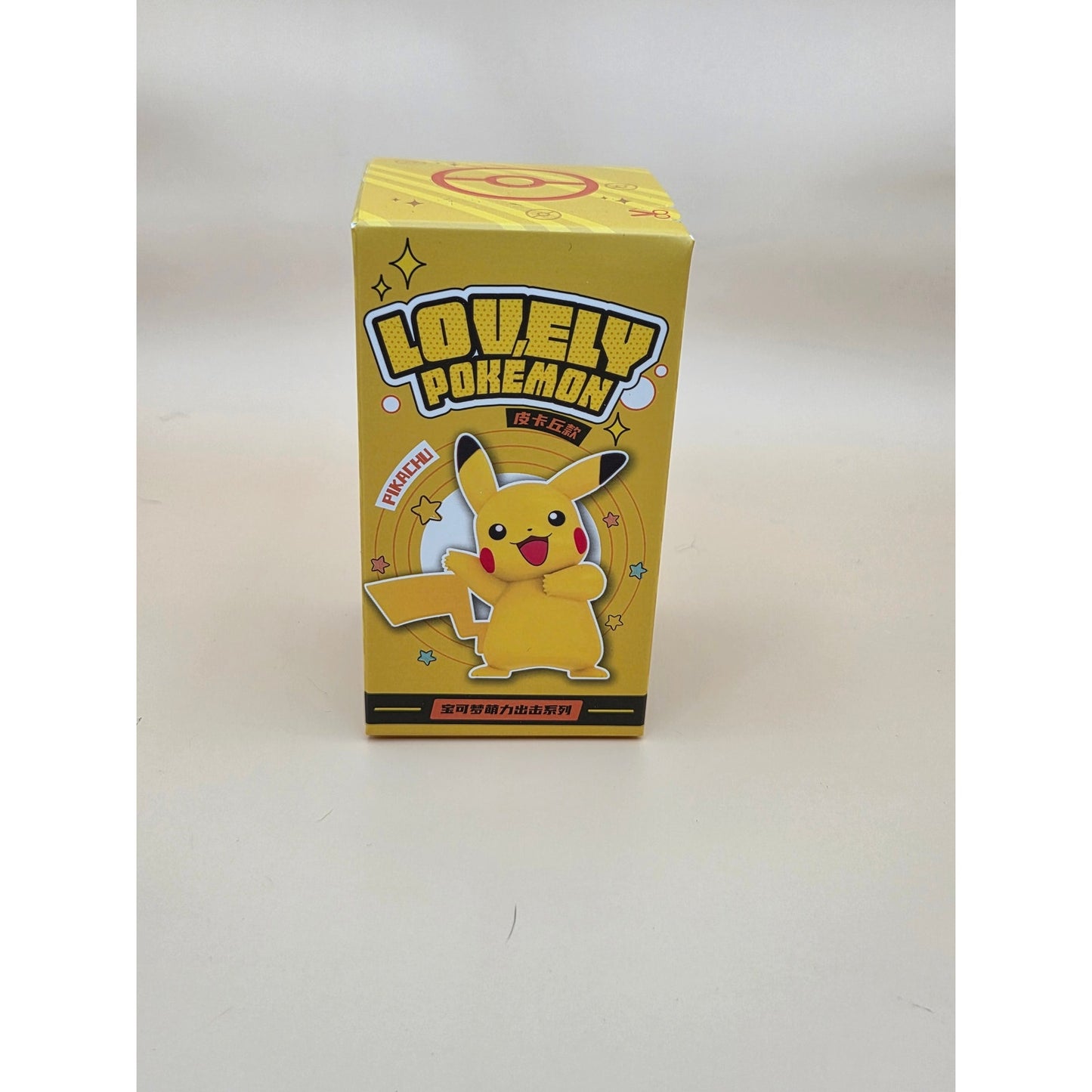 Lovely Pokemon Pikachu - Sealed
