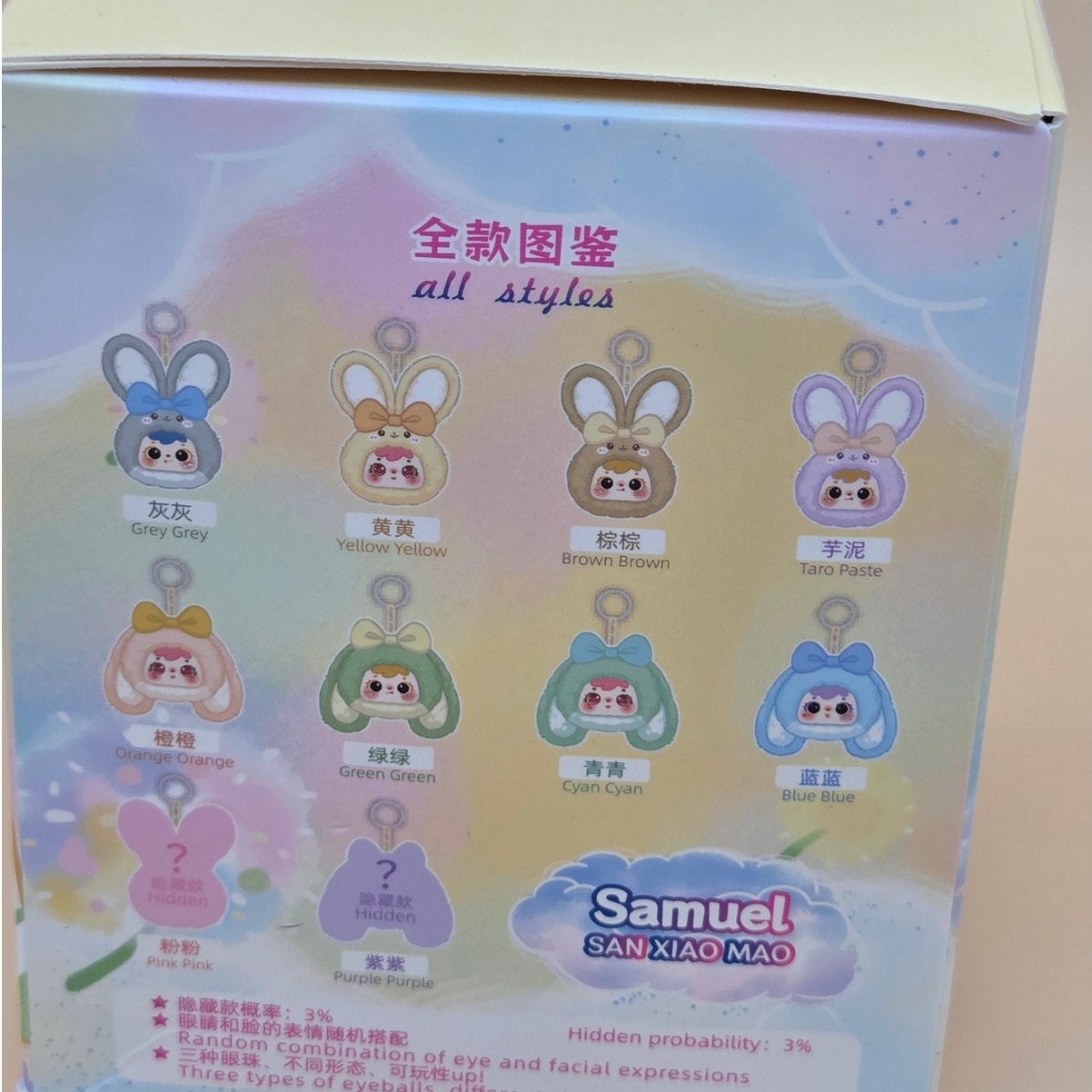 Samuel San Xiao Mao Colorful Little Rabbit - Confirmed