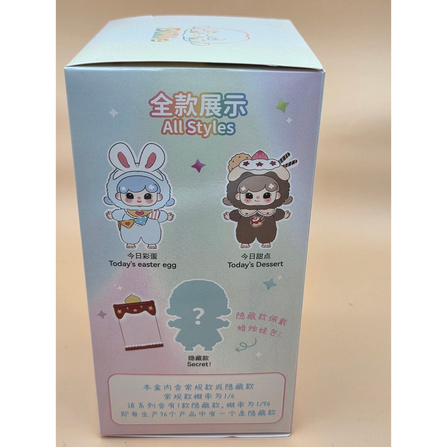 Baby Billie Sweet Dream Party Plush - Blind