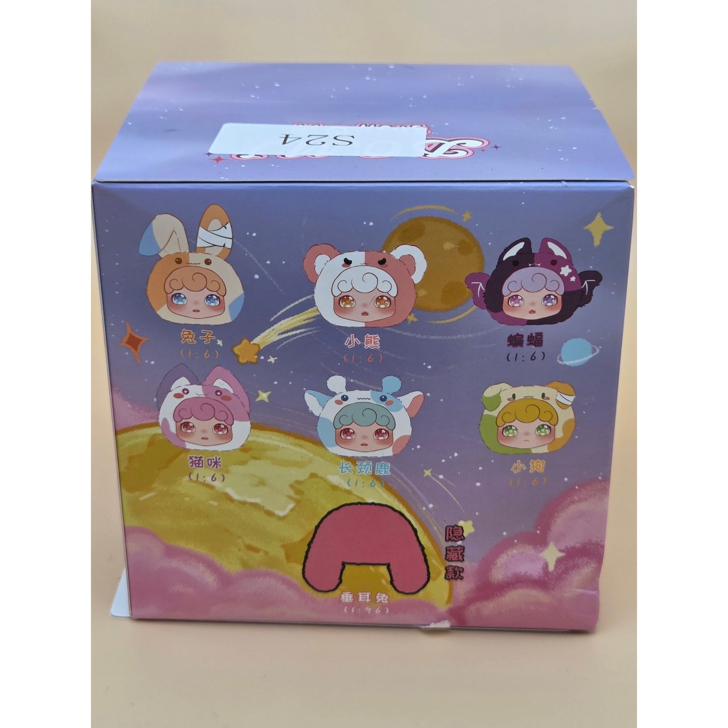 Domi Zipper Plush - Confirmed