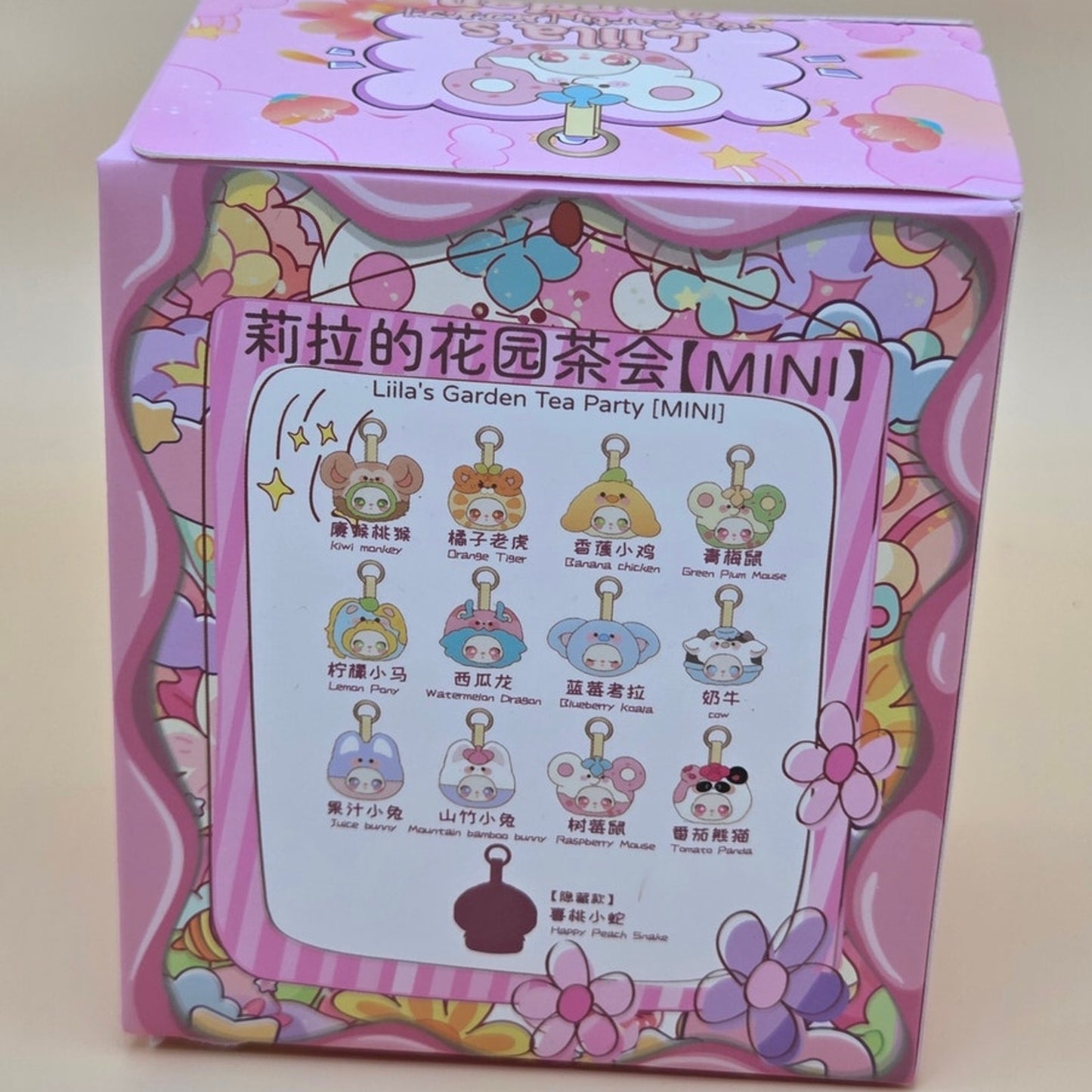 Liila's Garden Tea Party [Mini] - Confirmed Green Plum Mouse