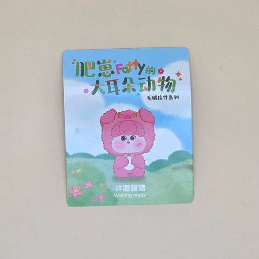 Fatty Big-eared animal - Card confirmed Wishing Piggy
