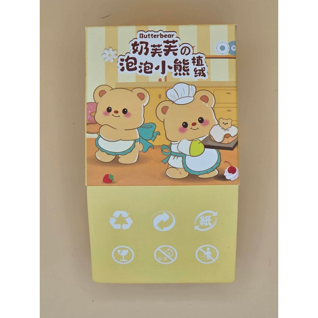 Butterbear Plant-Based Dessert Kit - Confirmed
