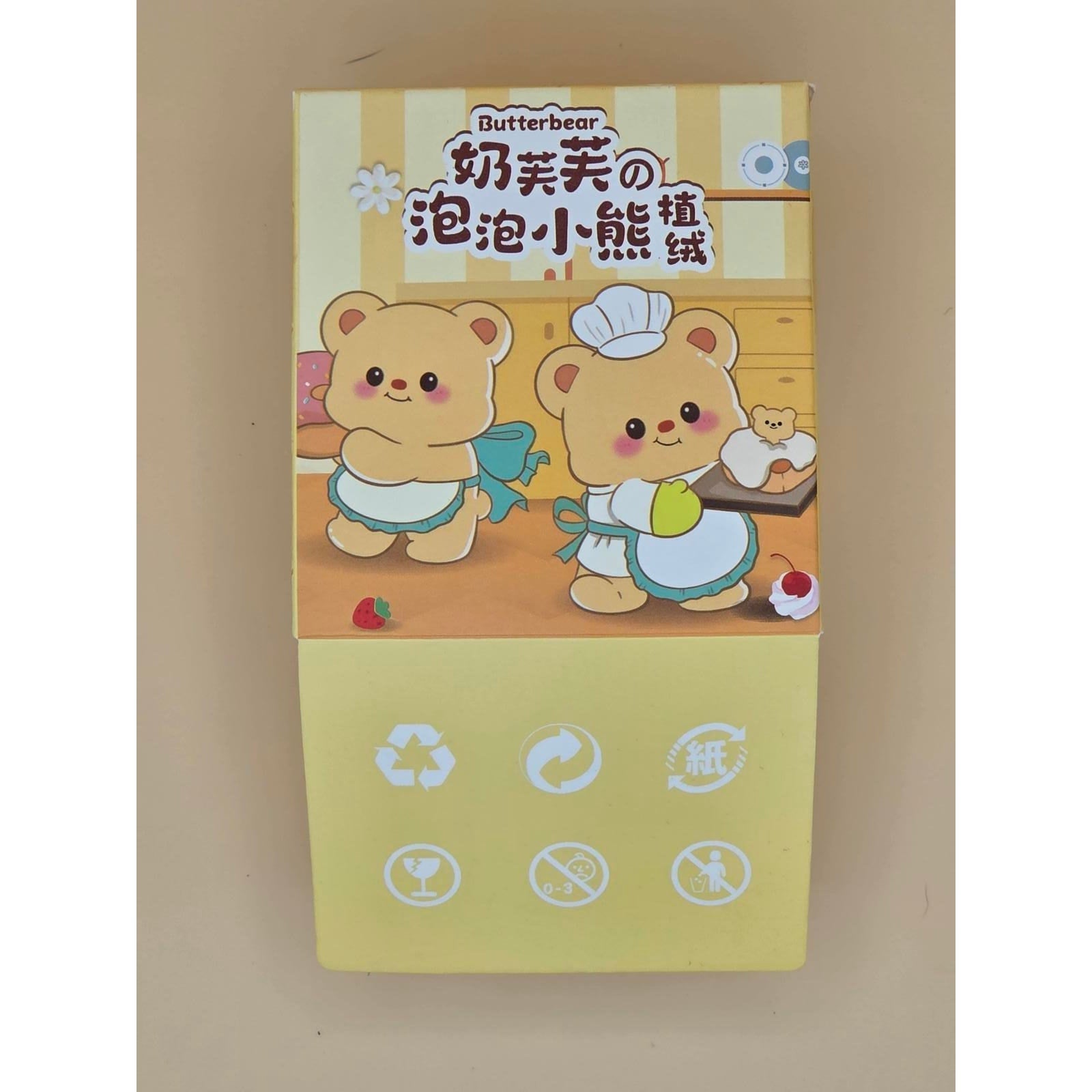 Butterbear Plant-Based Dessert Kit - Confirmed