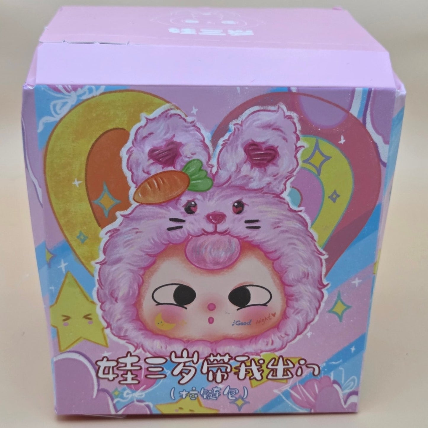 Baby Three Zipper Bag Gen 1 - Confirmed Pig