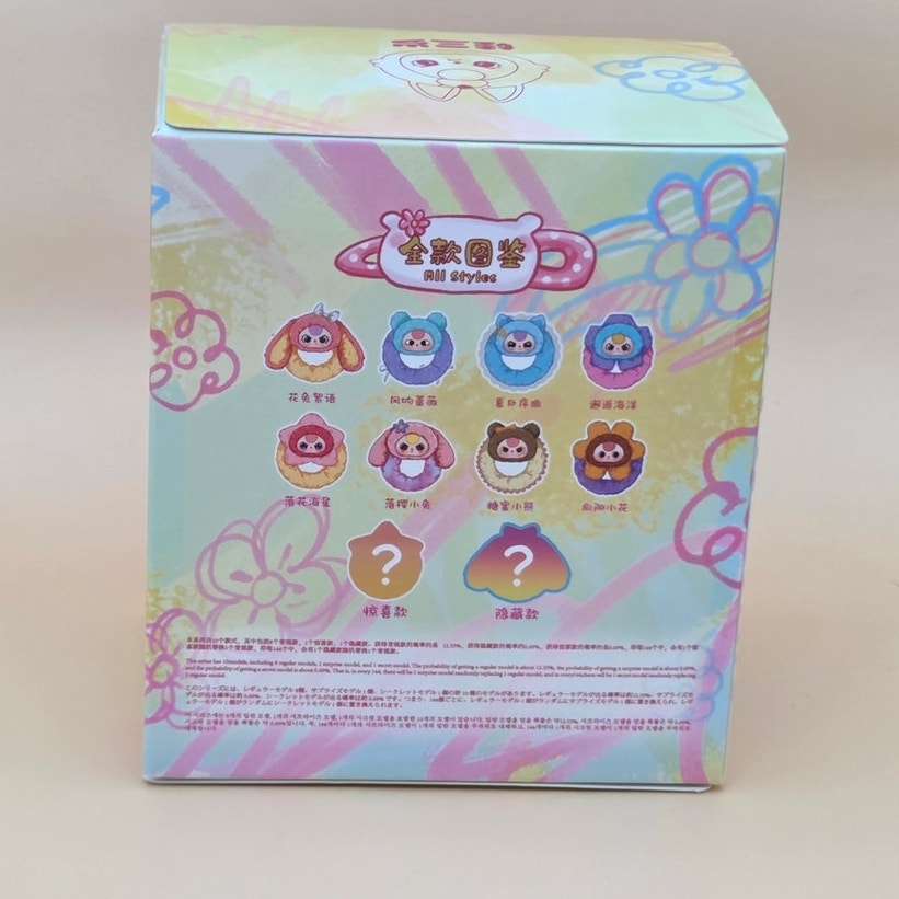 Baby Three - Flower Hair Ring - Blind