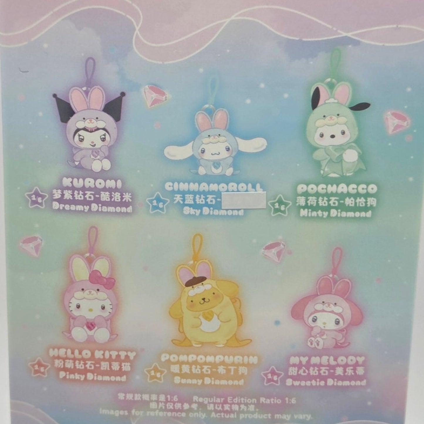 Sanrio Diamond Bunny Baby  - Confirmed Pochacco Misty Diamond