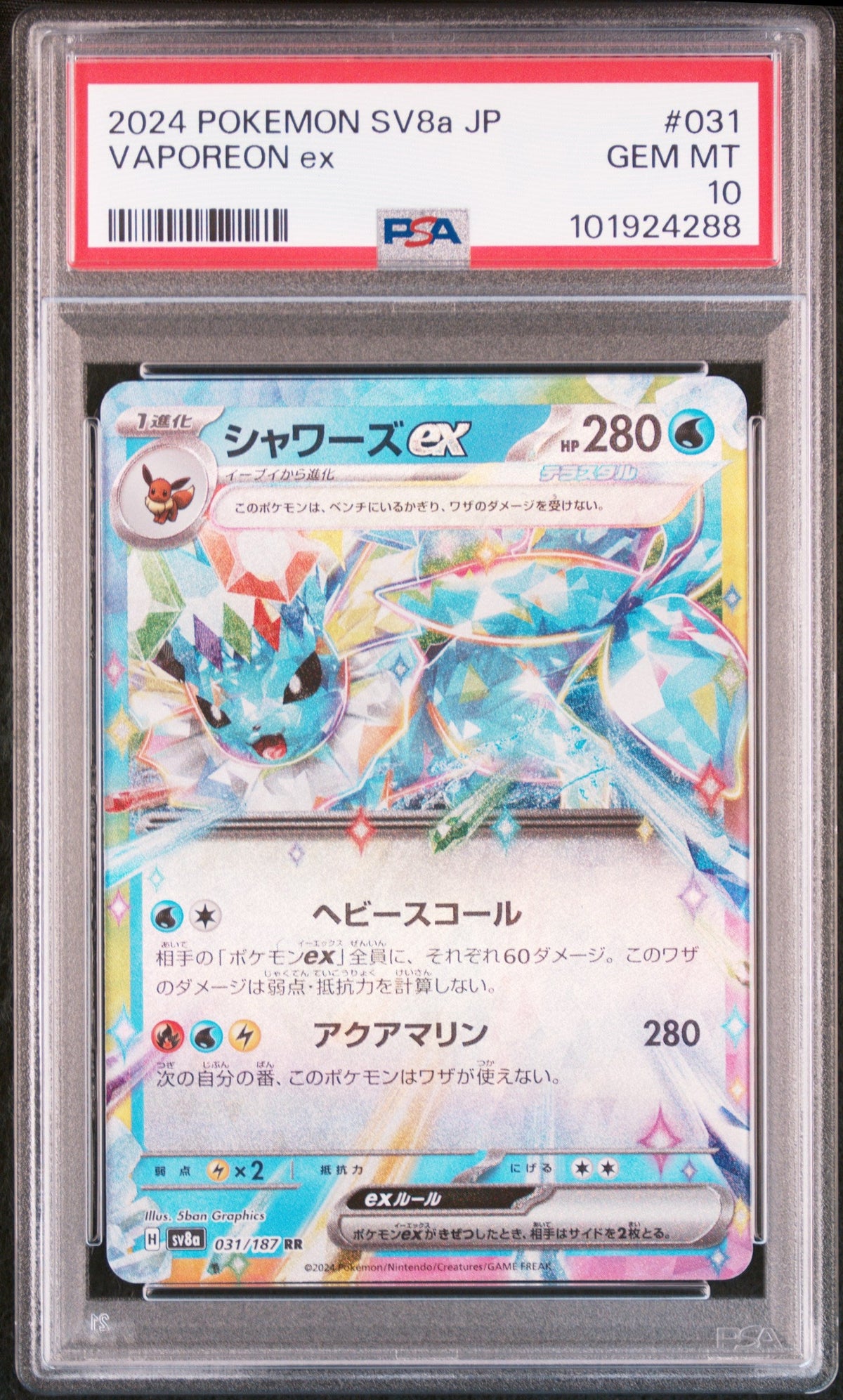 Graded 2024 PKM Japanese Sv8a Vaporeon #031 Ex Terastal Fest Trading Card Game PSA 10 Gem Mint