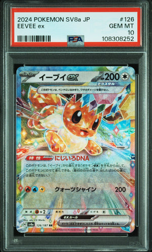 Graded 2024 PKM Japanese Sv8a Eevee Ex #126 Trading Card Game PSA 10 Gem Mint
