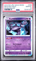 Graded 2019 PKM Japanese Sun & Moon SM10 Mewtwo Holo #036 Double Blaze Trading Card Game PSA 10 Gem Mint