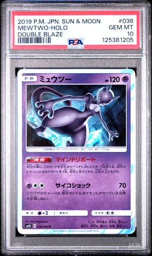 Graded 2019 PKM Japanese Sun & Moon SM10 Mewtwo Holo #036 Double Blaze Trading Card Game PSA 10 Gem Mint