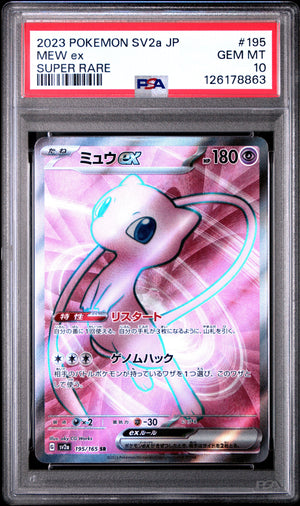 Graded 2023 PKM Japanese Sv2a Mew Ex #195 Super Rare Trading Card Game PSA 10 Gem Mint