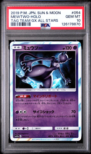 Graded 2019 PKM Japanese Sun & Moon sm12a Mewtwo Holo #054 Tag Team GX All Stars Trading Card Game PSA 10 Gem Mint