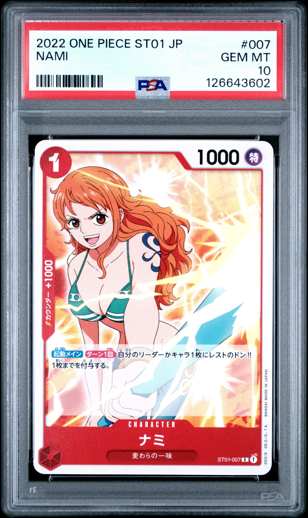 Graded 2022 One Piece ST01 JP Nami #007 Straw Hat Crew Trading Card Game PSA 10 Gem Mint