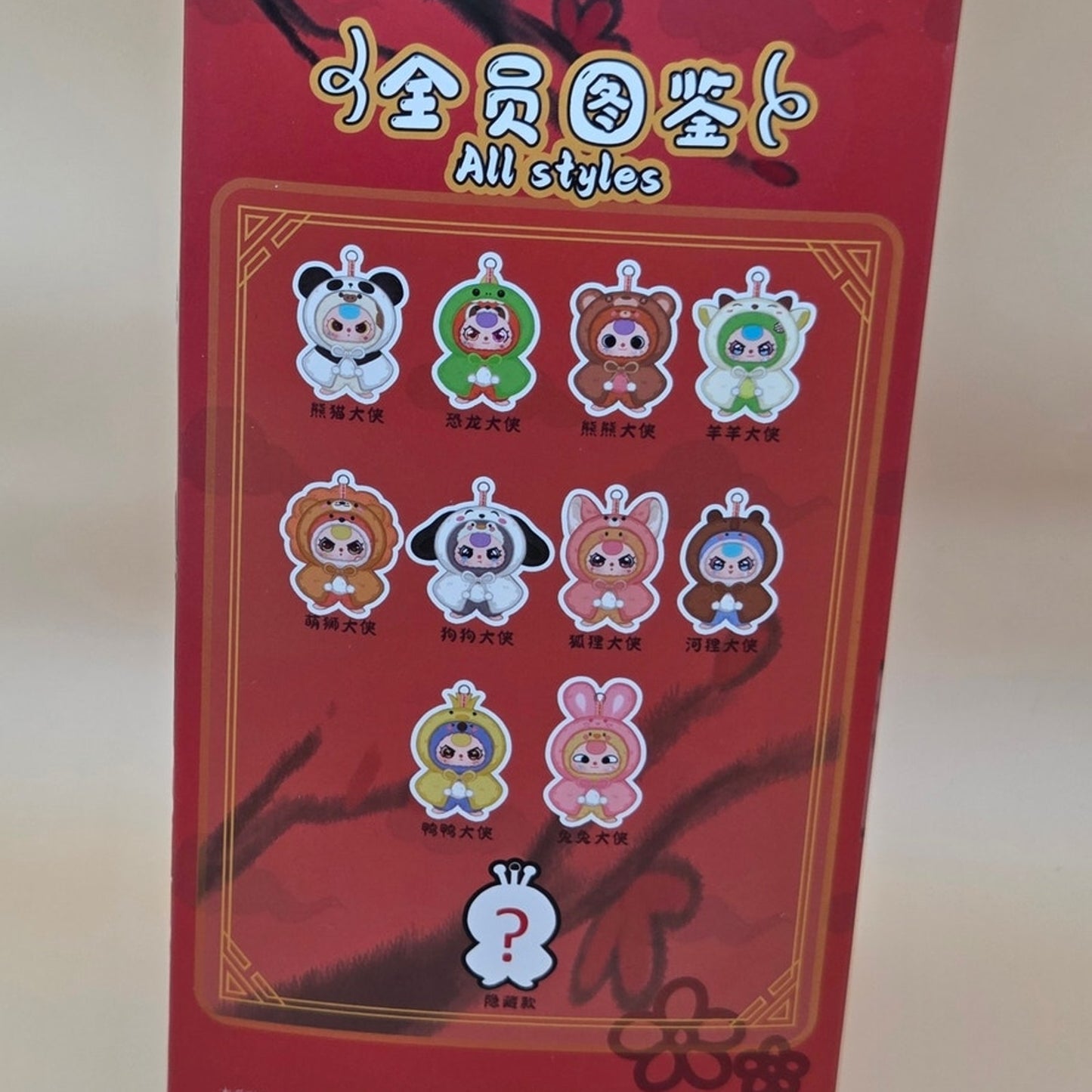 Baby Three - I'm not a Warrior - Card Confirmed