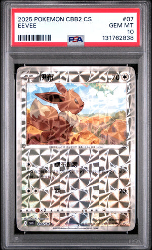 Graded 2025 PKM Simplified Chinese CBB2 CS Eevee #07 C-Gem Pack Vol 2 Trading Card Game PSA 10 Gem Mint