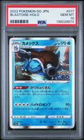 Graded 2022 PKM Go Japan Japanese s10b Blastoise Holo #017 Trading Card Game PSA 10 Gem Mint