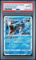 Graded 2018 PKM Japanese Sun & Moon SM6a Gyarados-Holo #016 Dragon Storm Trading Card Game PSA 10 Gem Mint