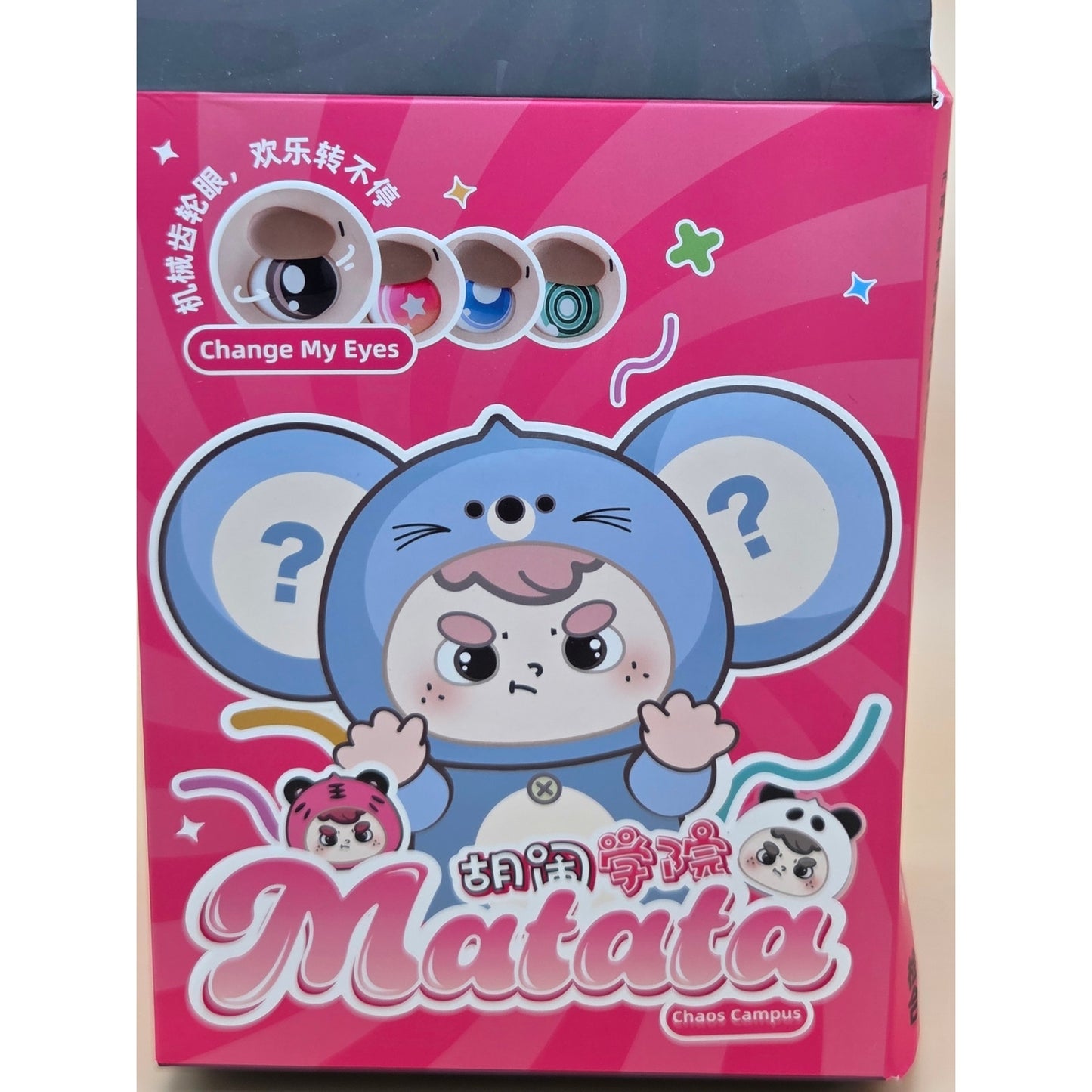 Matata Chaos Campus - Blind