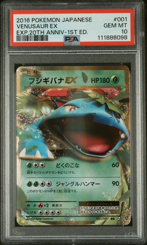 Graded 2016 Japanese Expansion Pokemon Venusaur ex #001 20th Anniversary Card PSA 10 Gem Mint