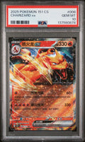 Graded 2025 Pokemon Simplified Chinese 151 CS Charizard Ex #006 C-Collection Trading Card Game PSA 10 Gem Mint