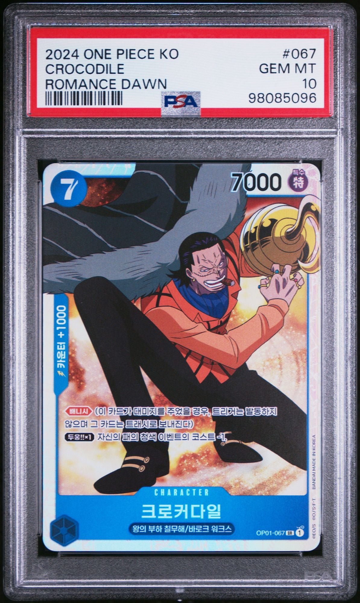 Graded 2024 One Piece Korean Crocodile #067 OP01 Romance Dawn Trading Card Game PSA 10 Gem Mint