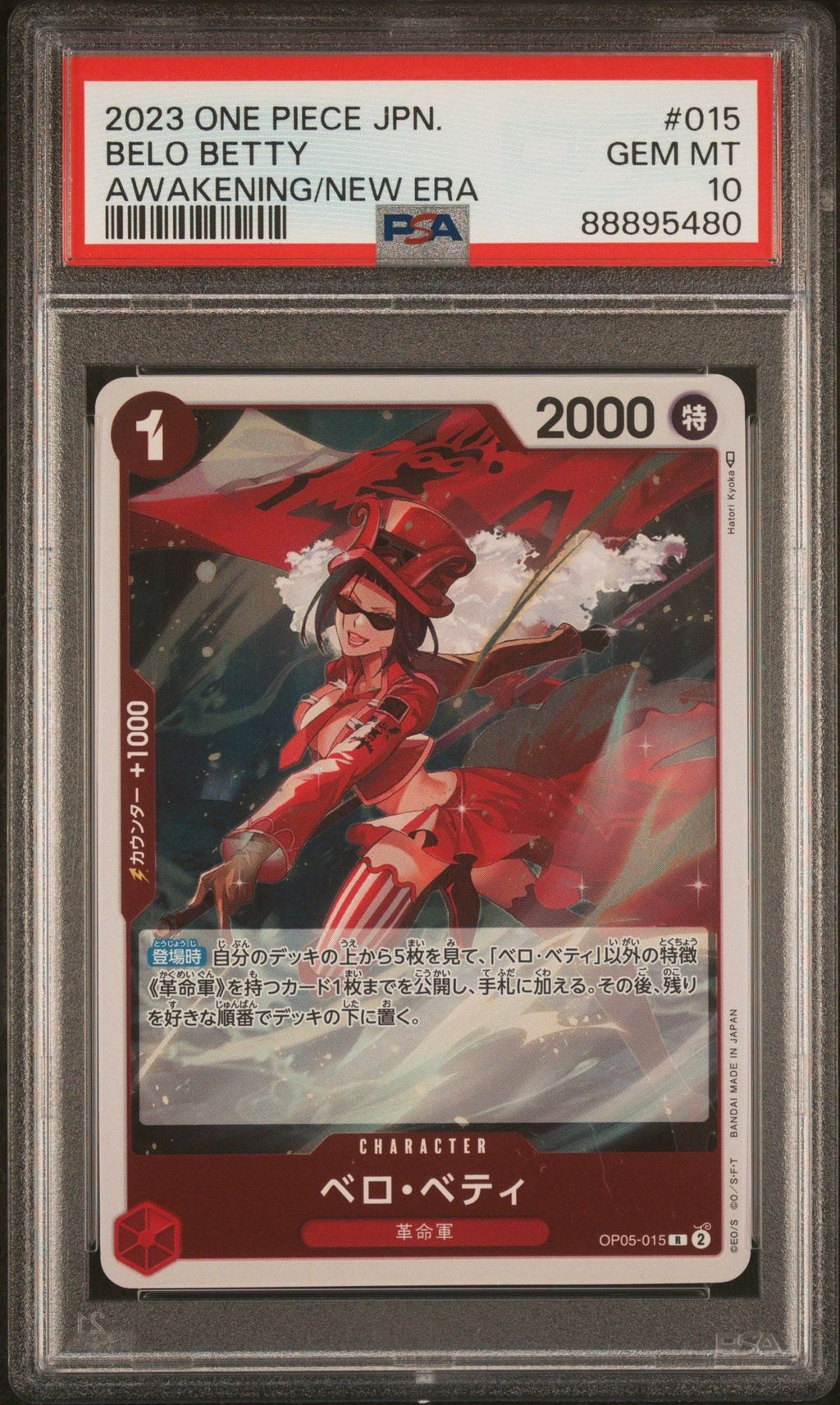 Graded 2023 One Piece Japanese Belo Betty #015 Awakening of a New Era OP05 Trading Card Game PSA 10 Gem Mint