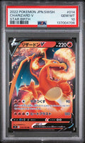 Graded 2022 Pokemon JP s10b Charizard V #010 Star Birth Trading Card Game PSA 10 Gem Mint