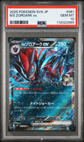 Graded 2025 Pokemon Japanese N's Zoroark #061 Trading Card Game PSA 10 Gem Mint