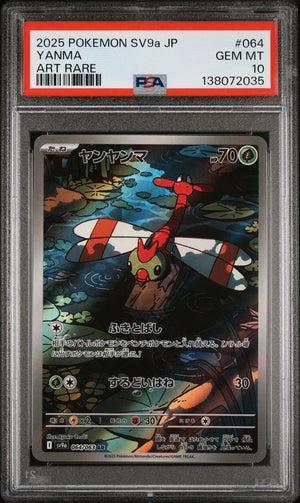 Graded 2025 Pokemon Japanese Yanma #064 Trading Card Game PSA 10 Gem Mint