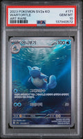 Graded 2023 Pokemon 151 KO SV2a Wartorlte #171 Art Rare Korean Trading Card Game PSA 10 Gem Mint