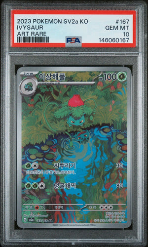 Graded 2023 Pokemon 151 SV2a KO Ivysaur #167 Art Rare Korean Trading Card Game PSA 10 Gem Mint