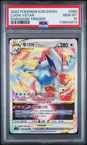 Graded 2022 Pokemon Korean Lugia Vstar #080 Trading Card Game PSA 10 Gem Mint