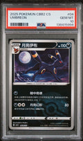 Graded 2025 Pokemon CBB2 CS Umbreon #04 Simplified Chinese C-Gem Pack Vol 2 Trading Card Game PSA 10 Gem Mint