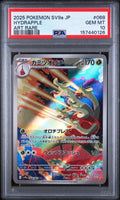 Graded 2025 Pokemon Japanese Hydrapple #068 sv9a Trading Card Game PSA 10 Gem Mint
