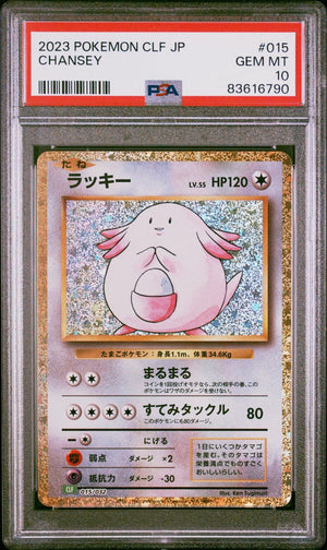 Graded 2023 Pokemon CLF Japanese Chansey #015 Trading Card Game PSA 10 Gem Mint
