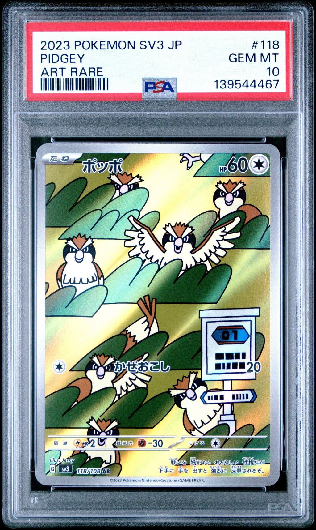 Graded 2023 PKM Japanese SV3 Pidgey #118 Art Rare Trading Card Game PSA 10 Gem Mint