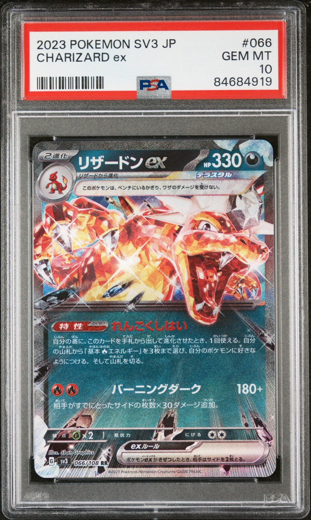 Graded 2023 PKM Japanese SV3 Charizard #066 Ex Ruler of the Black Flame Trading Card Game PSA 10 Gem Mint