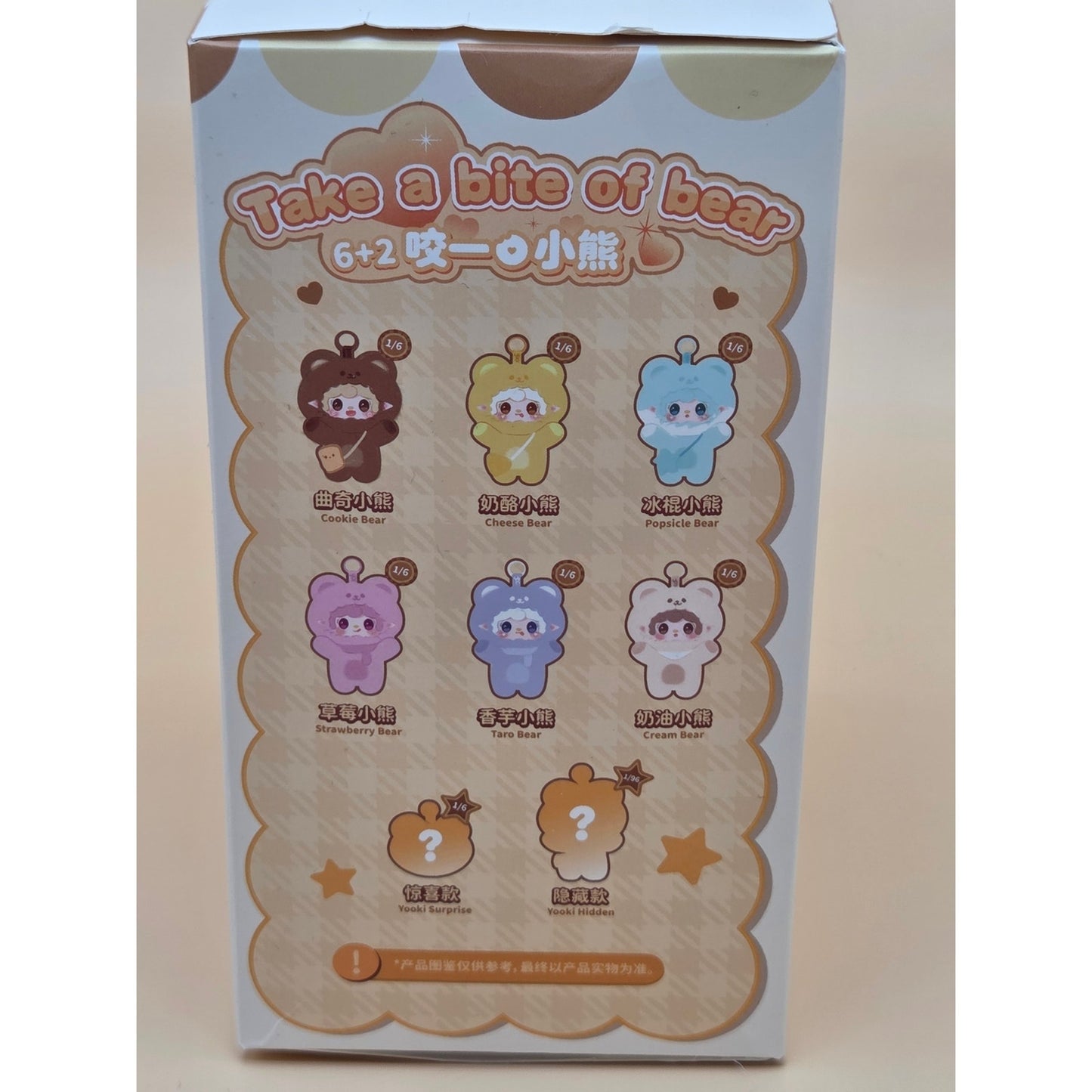 Yooki Take a bite of bear Sweet & Crispy - Blind